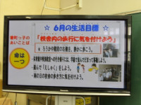 IMGP5450